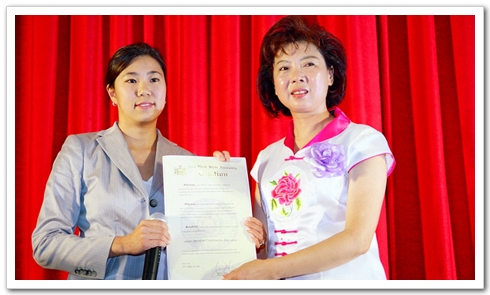 AACE receives an award from Congresswoman Grace Meng