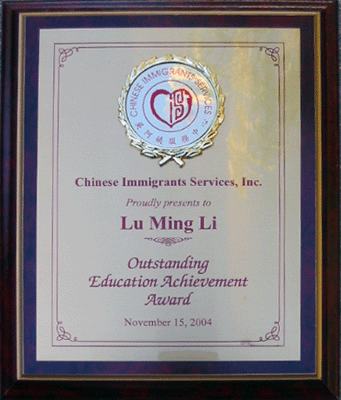 Asian-American Coalition For Education Award Certificate 