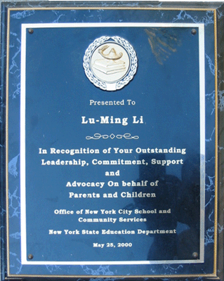 Asian-American Coalition For Education Award Certificate 