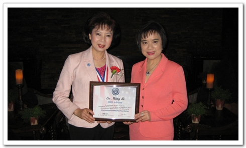 AACE receives an education advisor award from former Deputy Director of the US Department of Commerce’s Minority Business Development Agency Dong Jiling 